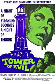 hd-Tower of Evil