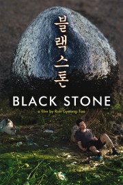 hd-Black Stone