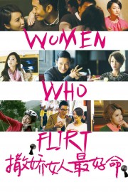hd-Women Who Flirt