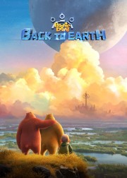 hd-Boonie Bears: Back to Earth