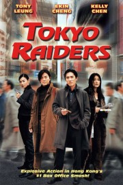 hd-Tokyo Raiders