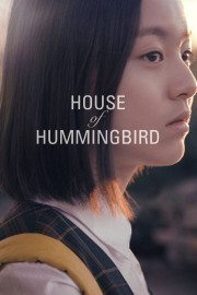 hd-House of Hummingbird