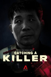 hd-Catching a Killer: The Hwaseong Murders