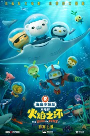 hd-Octonauts: The Ring Of Fire