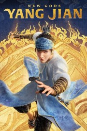 hd-New Gods: Yang Jian
