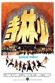 hd-Shaolin Temple