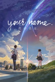 hd-Your Name.
