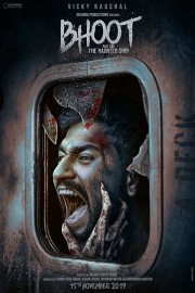 hd-Bhoot: Part One - The Haunted Ship