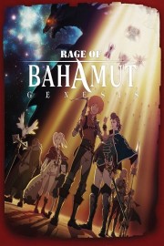 hd-Rage of Bahamut