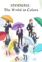 hd-IRODUKU: The World in Colors