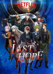hd-Last Hope