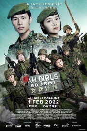 hd-Ah Girls Go Army