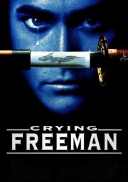 hd-Crying Freeman