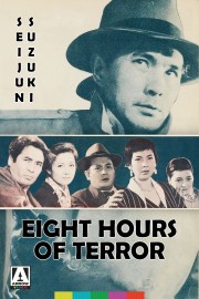 hd-Eight Hours of Terror