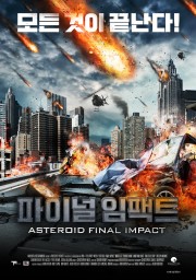 hd-Asteroid: Final Impact