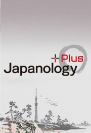 hd-Japanology Plus