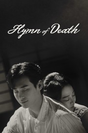 hd-Hymn of Death