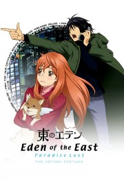 hd-Eden of the East