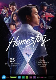 hd-Homestay