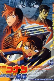 hd-Detective Conan: Strategy Above the Depths