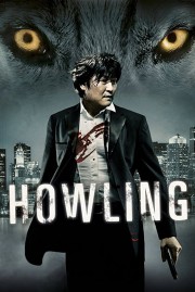 hd-Howling