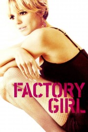 hd-Factory Girl