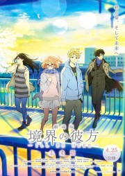 hd-Beyond the Boundary: I'll Be Here - Future