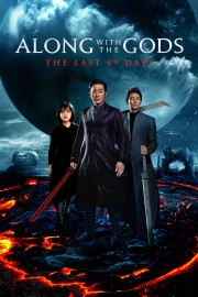 hd-Along with the Gods: The Last 49 Days