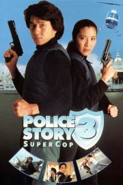 hd-Police Story 3: Super Cop