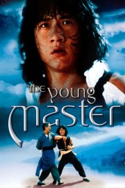 hd-The Young Master