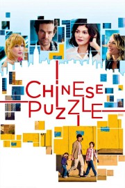 hd-Chinese Puzzle