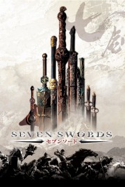 hd-Seven Swords
