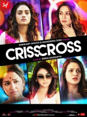 hd-Crisscross