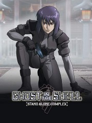 hd-Ghost in the Shell: Stand Alone Complex