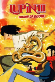 hd-Lupin the Third: Dragon of Doom