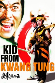 hd-Kid from Kwangtung