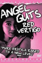 hd-Angel Guts: Red Vertigo