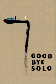 hd-Goodbye Solo