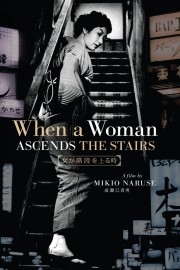 hd-When a Woman Ascends the Stairs