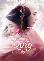 hd-Dreaming Back to the Qing Dynasty