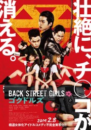 hd-Back Street Girls: Gokudols