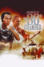 hd-Disciples of the 36th Chamber