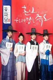 hd-Flower Crew: Joseon Marriage Agency