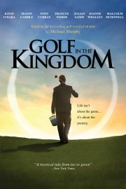 hd-Golf in the Kingdom