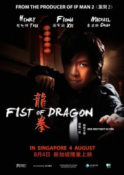 hd-Fist of Dragon