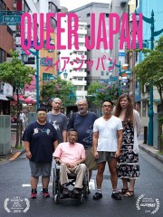 hd-Queer Japan