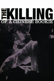 hd-The Killing of a Chinese Bookie