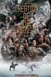 hd-Creation of the Gods I: Kingdom of Storms