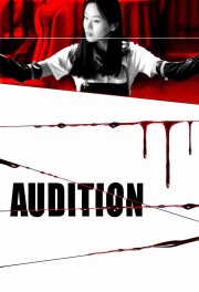 hd-Audition