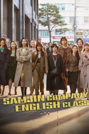 hd-Samjin Company English Class